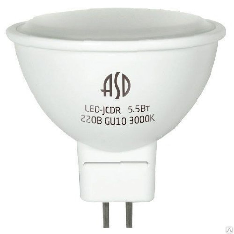 Лампа MR16 5.5 Вт.